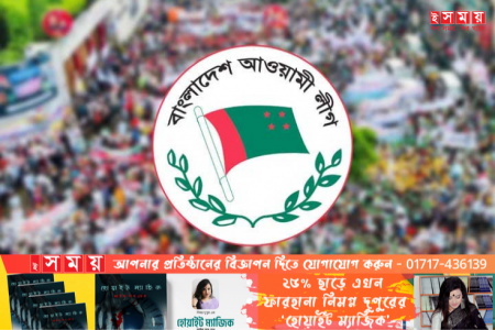 চট্টগ্রাম ১৬ টি আসনে কারা হচ্ছেন নৌকার মাঝি!