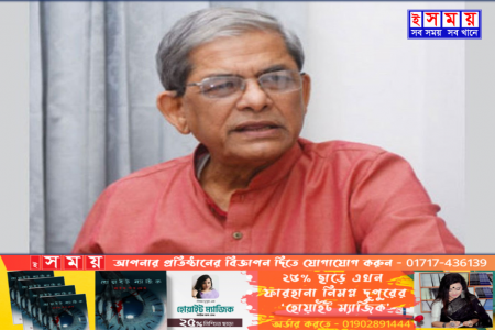 মির্জা ফখরুলের জামিন নাকোচ