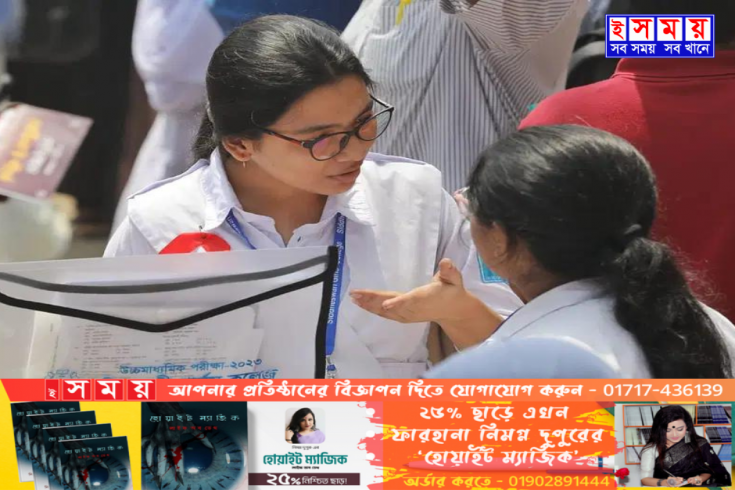 এইচএসসির ফল প্রকাশ হবে ২৬ নভেম্বর