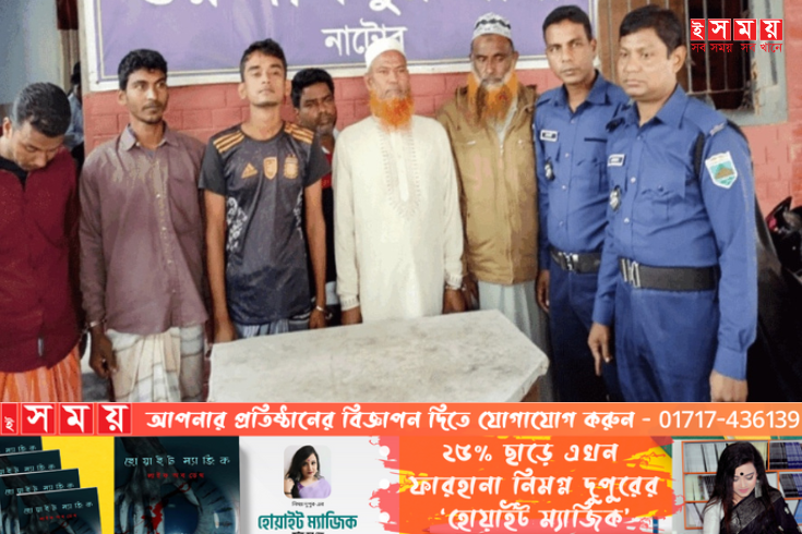 নাশকতা মামলায় জামায়াত বিএনপি'র ৪ জন গ্রেপ্তার