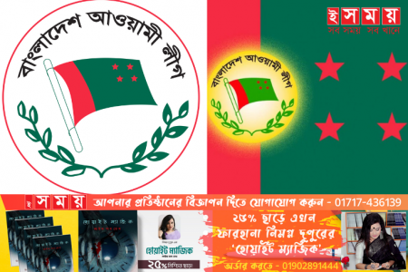 গাইবান্ধায় সংসদীয় আসন পাঁচটি নৌকার টিকিট চান ৫২ জন নেতা