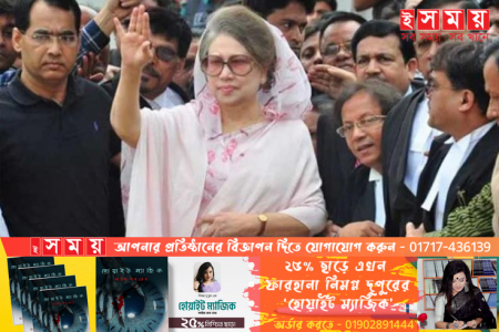 গ্যাটকো দুর্নীতিঃ খালেদা জিয়ার বিরুদ্ধে অভিযোগ গঠন ফের পেছাল