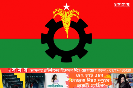 ফের রোববার থেকে ৪৮ ঘণ্টার অবরোধ বিএনপির