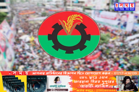 ২৬ ও ২৭ নভেম্বর ফের অবরোধ বিএনপির