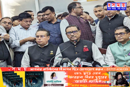‌‘এমন কিছু হতে পারে যা আপনি ভাবছেন না, আমিও ভাবছি না’