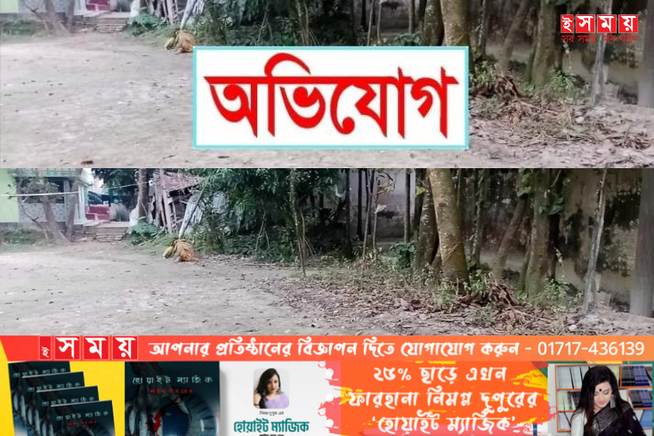 সরকারি খাস জমি দখলে, ভূমিহীন বাসিন্দারা বঞ্চিত