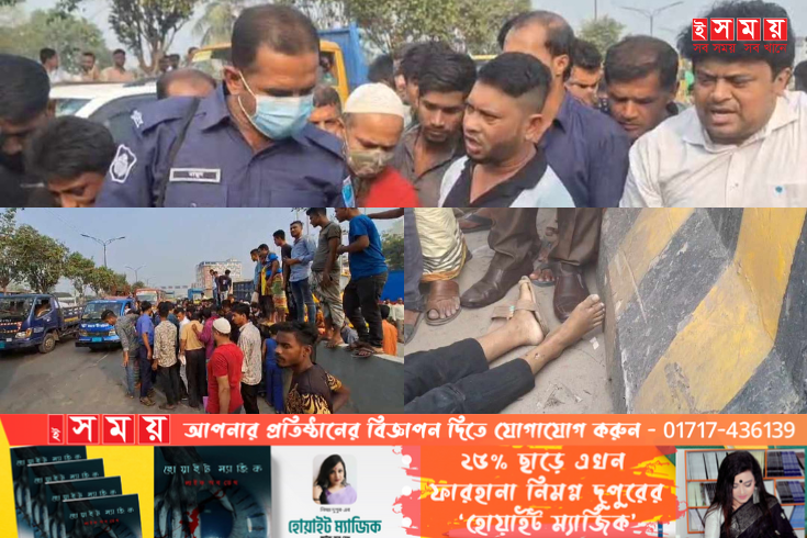 সাভারে বাসের ধাক্কায় নারী পুলিশ সদস্য নিহত