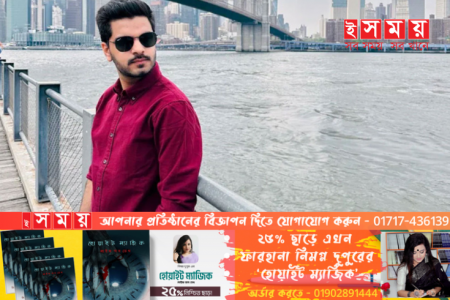  যুক্তরাষ্ট্রে গুলিবিদ্ধ হয়ে ভারতীয় শিক্ষার্থীর মৃত্যু