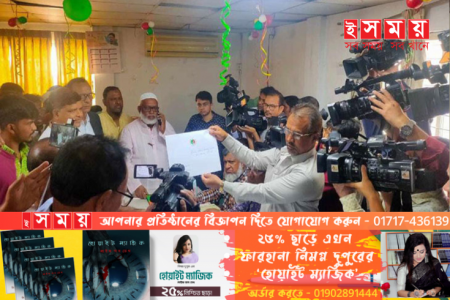 ৩০০ আসনে জাপা মনোনীতদের চূড়ান্ত তালিকা প্রকাশ ২৭ নভেম্বর