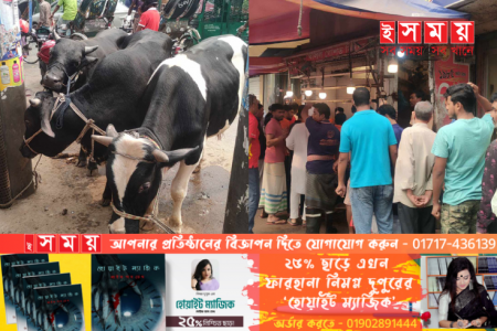 ৫৯৫ টাকায় গরুর মাংস কিনতে দীর্ঘ লাইন