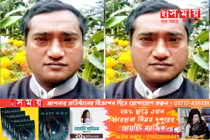 বাগাতিপাড়ায় প্রতারক এমদাদুল আবারও গ্রেফতার