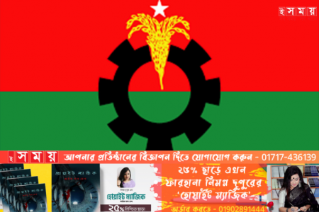 নিজ সিদ্ধান্তে অনঢ় বিএনপি