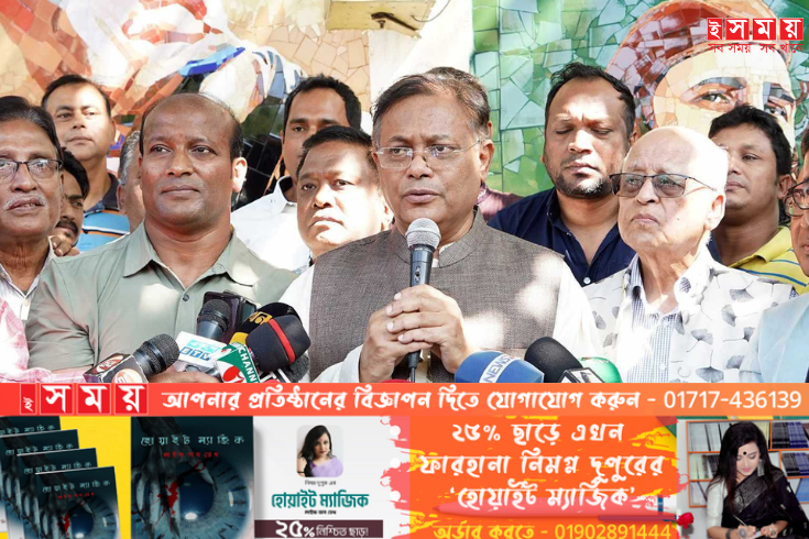 আগুন-সন্ত্রাসীদের সঙ্গে কোনো সংলাপ করা যায় না- তথ্যমন্ত্রী