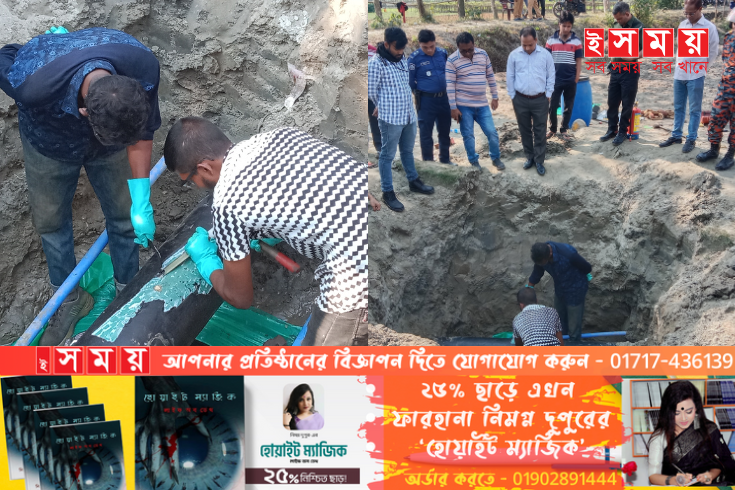 দিনাজপুরে বাংলাদেশ-ভারত পাইপলাইন ছিদ্র করে তেল চুরি গ্রেফতার চার