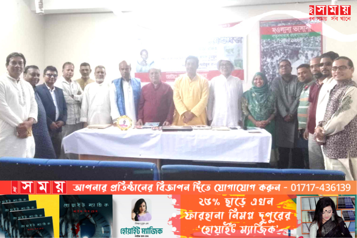 সাউন্ডবাংলা-পল্টনাড্ডায় 'ধাম'-এর মোড়ক উন্মোচনে গান-কবিতার আয়োজন