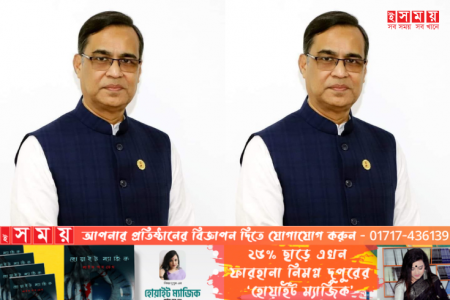  ফের নৌকার মাঝি  নেত্রকোনা -৪ হাওর পুত্র সাজ্জাদুল হাসান