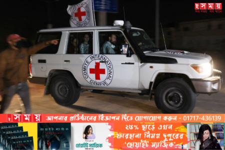 জিম্মিদের ভালো খাবার খাইয়েছে হামাস