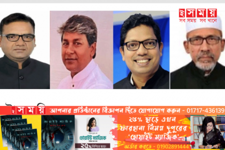 নাটোরে ৪টি আসনে অপরিবর্তিত নৌকার মাঝি 