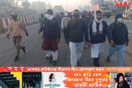 বগুড়া শাজাহানপুরে অবরোধ সমর্থনে জামায়াত-শিবিরের বিক্ষোভ মিছিল 