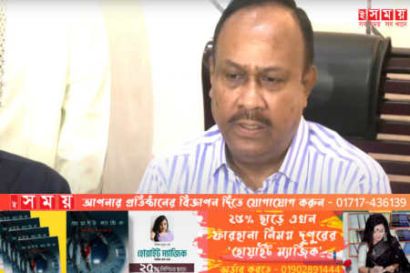 সোমবার বিকেলেই প্রার্থীদের নাম ঘোষণা- জাপা মহাসচিব