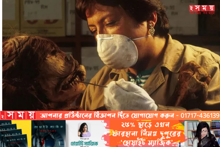 আধুনিক রোগ মুক্তির উপায় মিলবে প্রাচীন কঙ্কালে