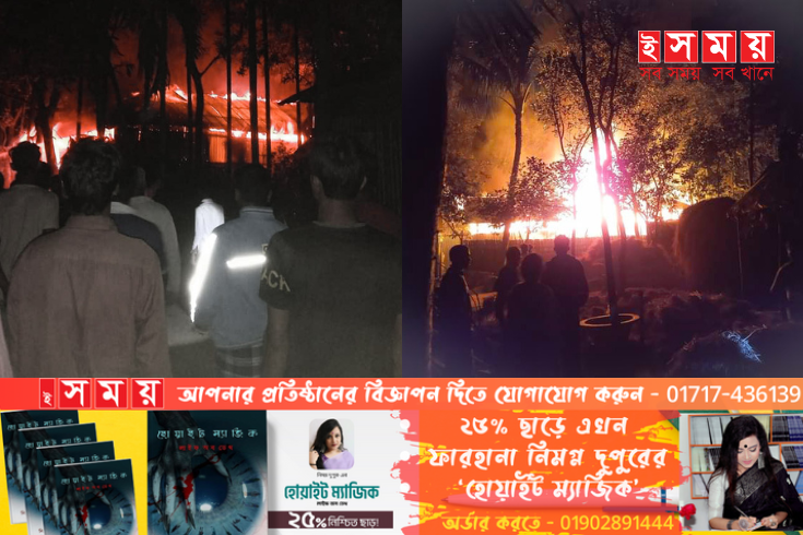কাউনিয়ায় আগুনে ৯ টি বসতঘড় পুড়ে ছাই