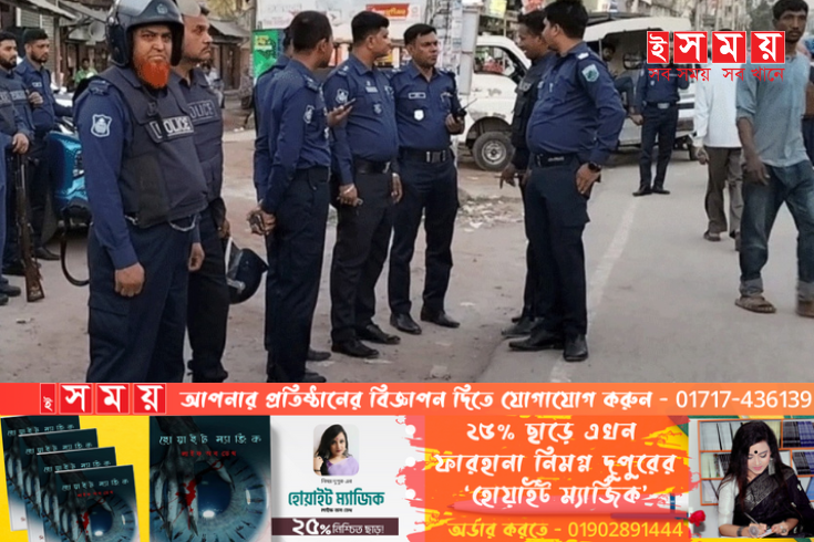 নাটোরে মনোনয়ন বঞ্চিতদের রেললাইন অবরোধ
