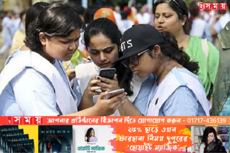 এইচএসসির ফল প্রকাশ হয়েছে কাল, কমেছে পাশের হার
