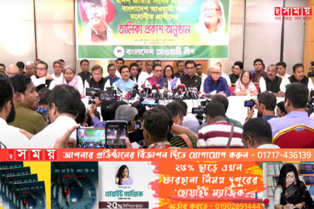 একবার এমপি হলেই যে তিনি সব সময়ের তা নন, সেই বার্তাই স্পষ্ট
