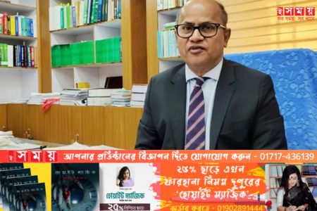 গ্রেফতার নিয়ে হিউম্যান রাইটস ওয়াচের প্রতিবেদন বাস্তবতা বিবর্জিত- অ্যাটর্নি জেনারেল