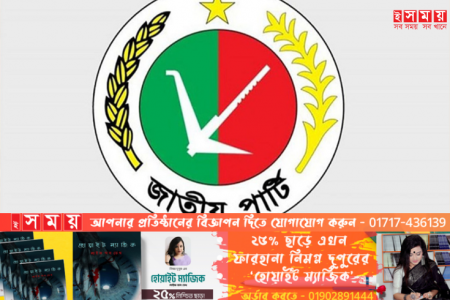 লাঙল এর হাল ধরলেন যারা