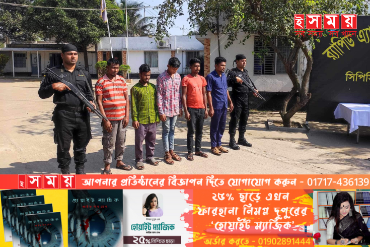 অটোরিকশা চালক হত্যাকান্ডে ৫ জনকে গ্রেফতার