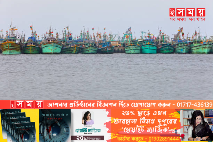 বঙ্গোপসাগরে মাছ ধরার ট্রলারে মাছসহ প্রায় ১২ লাখ টাকার মালামাল লুট