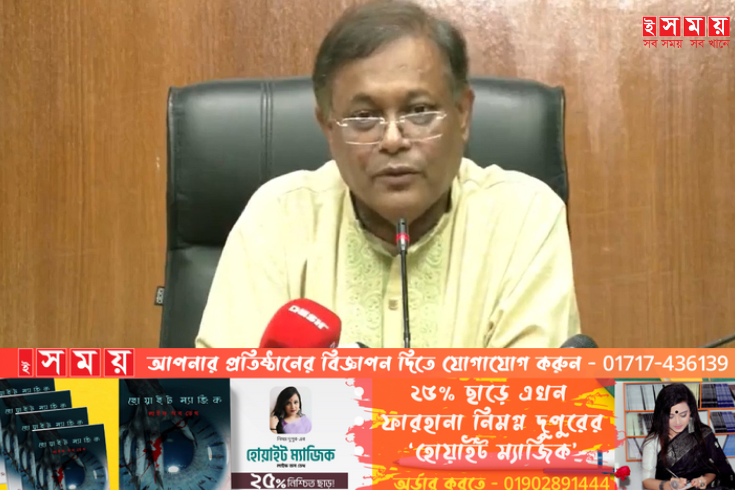 মনোনয়ন দিলেও জোটের সঙ্গে সমন্বয় করা হবে: তথ্যমন্ত্রী