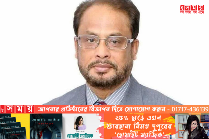 রংপুর-৩ ও ঢাকা-১৭ আসনে জাপার মনোনয়ন পেলেন জিএম কাদের