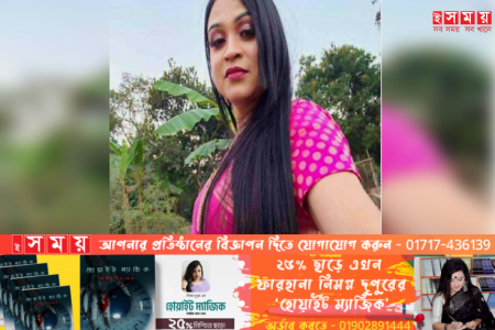 গাজীপুরে স্বতন্ত্র প্রার্থী তৃতীয় লিঙ্গের উর্মি