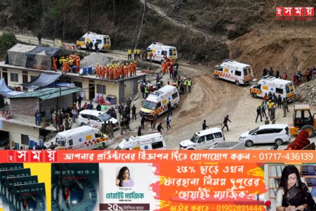 টানেলে আটকা ৪১ শ্রমিক উদ্ধার হওয়ার দ্বারপ্রান্তে