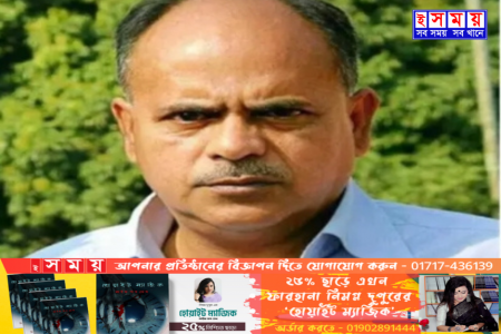 নেত্রকোনা- ৪ আসনের স্বতন্ত্র প্রার্থী শফি আহমেদ