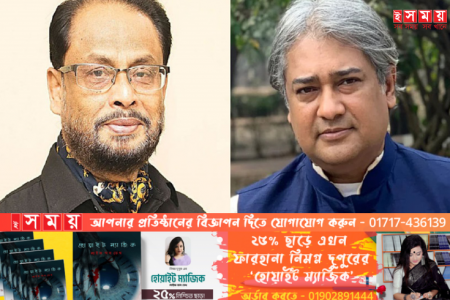 প্রতিদ্বন্দ্বী জি এম কাদের, ভাবনা নেই বললেন আরাফাত