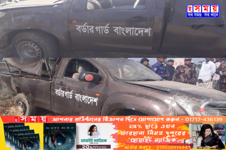 মিঠাপুকুরে ট্রাকের ধাক্কায় (৬) বিজিবি সদস‍্য আহত
