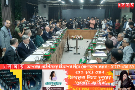 ইইউ প্রতিনিধি দলের সঙ্গে ইসির বৈঠক শুরু