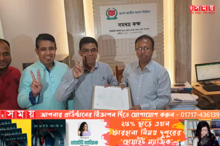 চট্টগ্রামে মনোনয়নপত্র নিয়েছেন শিক্ষা উপমন্ত্রী মহিবুল ও ফজলে করিম