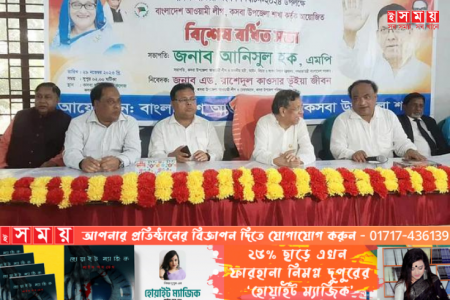 নির্বাচন পেছানো হবে কি না, সেটা নির্বাচন কমিশনই বলতে পারবে আইনমন্ত্রী