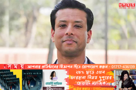 পদত্যাগ করলেন সজীব ওয়াজেদ জয়