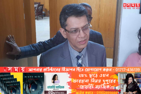 পদত্যাগ করা টেকনোক্র্যাট মন্ত্রী-প্রতিমন্ত্রীদের শূন্য পদে দায়িত্ব বণ্টন