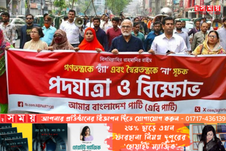 সরকারের হঠকারিতায় পোশাকশিল্প তছনছ হতে বসেছে