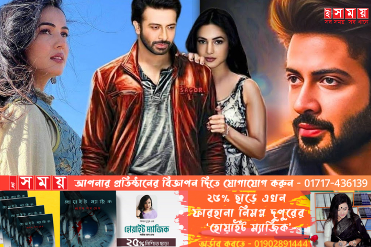 বলিউড নায়িকা সোনালকে বিয়ে করেছেন শাকিব খান!