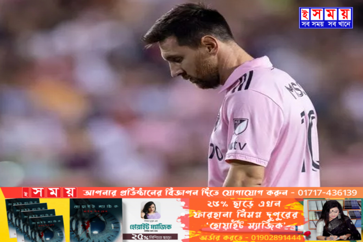 মেজর লিগ সকারের সেরা একাদশে জায়গা হয়নি মেসির