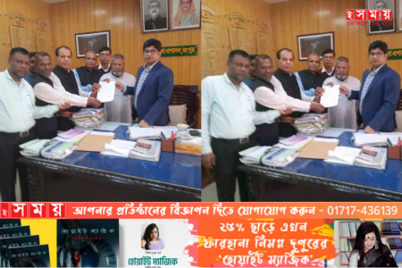  স্বতন্ত্র প্রার্থী হিসেবে মনোনয়ন ফরম জমা দিলেন জাকির হোসেন সরকার