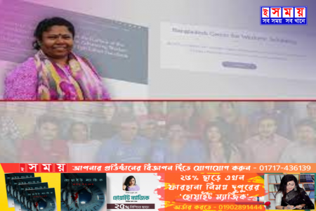 কল্পনা আক্তার পাশে দাঁড়াতে চায় যুক্তরাষ্ট্র!